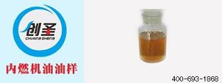 內(nèi)燃機(jī)油 創(chuàng)圣CD50(20W/50)柴油機(jī)油