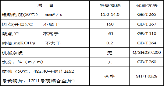 儀表 創(chuàng)圣合成精密儀表油 PAM-15