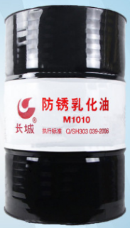 10 長城 M1010 防銹乳化油