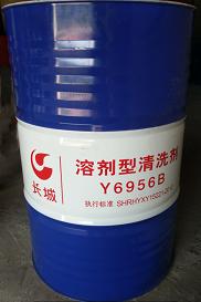 27 長(zhǎng)城 Y6956系列 溶劑型清洗劑