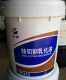 長城 M1215 線切割乳化油