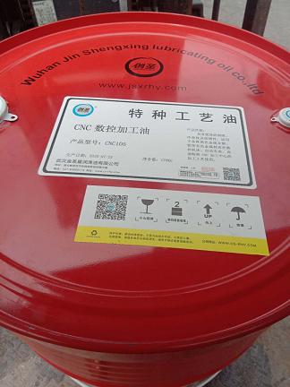 23 創(chuàng)圣 CNC 數(shù)控加工油