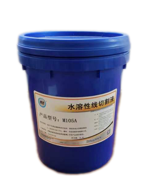 水 創(chuàng)圣 M105 水溶性線切割液